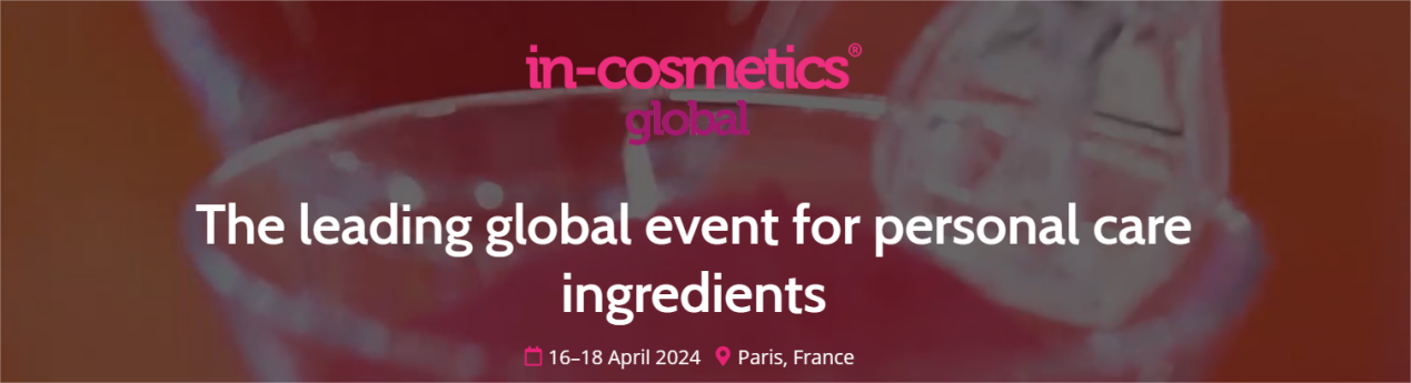Познакомьтесь с материалами Shengqing на выставке In-Cosmetics Global